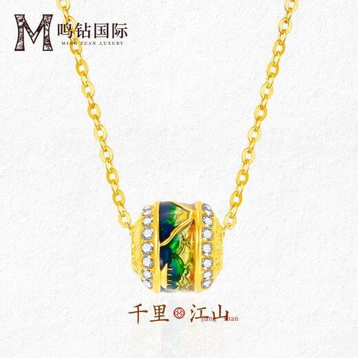 Mingzuan International 18K gold pendant for women painted au750 transfer beads thousands of miles away inlaid clavicle chain as a birthday gift for girlfriend