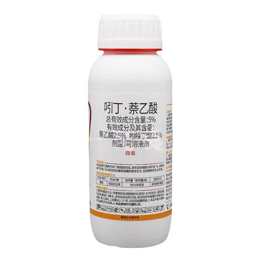 Miaoligen Indole Naphthalene Acetic Acid 5% Indole Butyric Acid Fruit Tree Flower Transplanting Cuttings Strong Root Root Rooting Liquid Powder 100g*60 bottles/box