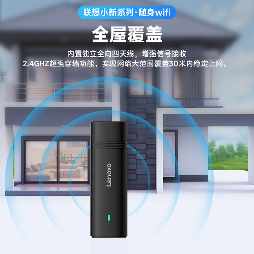 Lenovo's original genuine portable WiFi6 computer is directly connected to the Internet/driver-free/installation-free and comes with its own network card. Unlimited portability and universal traffic for national high-speed accompanying networks. Lenovo Xiaoxin portable WiFi6 pro USB port - black. Computer is directly connected to the Internet. Comes with adapter + charging compartment.