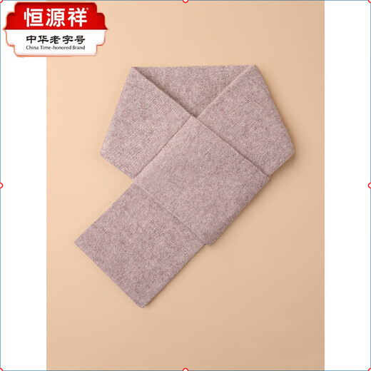 Hengyuanxiang 100% Wool Men's Small Scarf Autumn and Winter Warm Scarf Versatile Casual Thickened Neck Warmer for Boyfriend Dark Gray