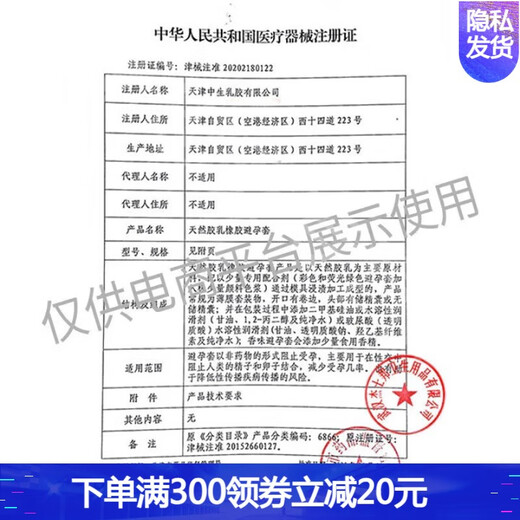 Manyan Sexy Underwear Sexy Temptation Furry Ball Underwear Open and Free Rabbit Tail Temptation Thong New Safety New Style White One Size (80-125Jin Jin is equal to 0.5kg)