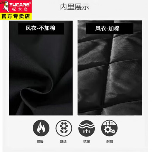 Woodpecker (TUCANO) men's windbreaker hooded mid-length fake two-piece winter new handsome cotton coat outdoor waterproof large size thickened jacket classic black quilted warm collection add-on purchase priority delivery L