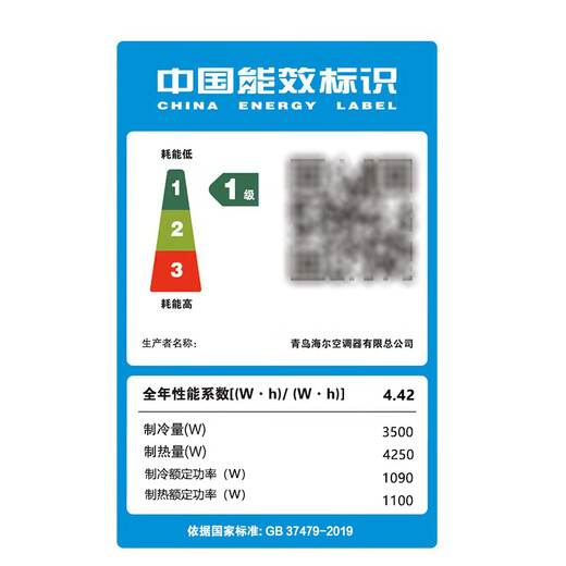 Haier 1.5/2/3 HP central air conditioner duct machine household one-to-one full DC variable frequency first-level energy efficiency embedded air conditioner ultra-thin silent bedroom living room heating and cooling card machine 1.5 HP first-level energy efficiency Yunjing series丨Installation included