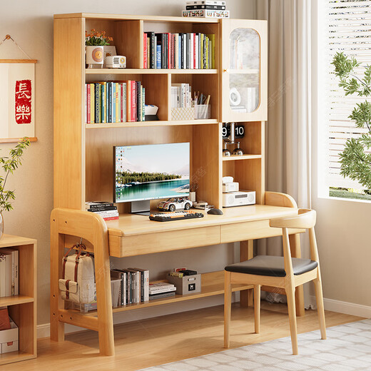 Huixun solid wood children's study desk desk bookshelf integrated student desk home lifting desk simple computer desk walnut color #desk + bookshelf 80cm*60cm*75cm total height 180cm
