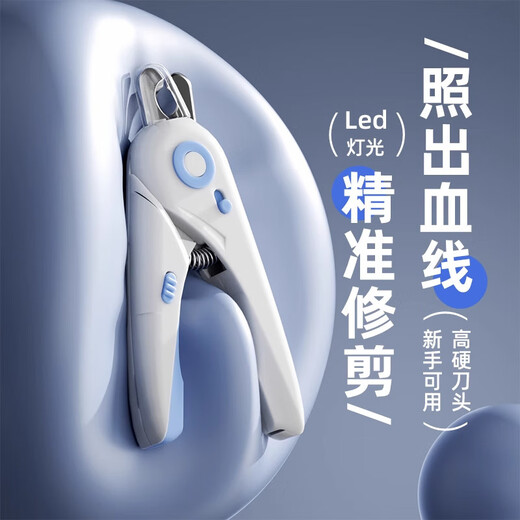OIMG Cat Nail Clippers Nail Clippers Pet Anti-cut Nail Clippers LED Light Beginner Special Cat Supplies Nail Clippers Blue and White Color Matching with Lights
