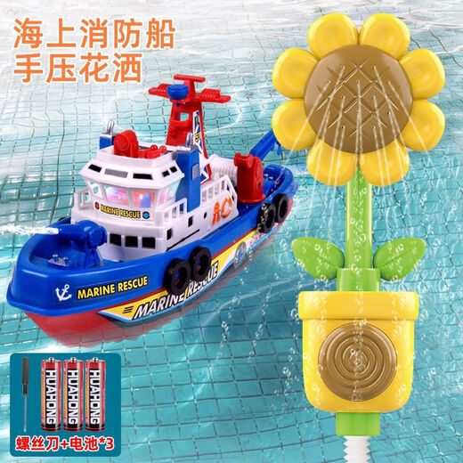 Shantou Lincun Wasserspray, elektrisches Marine-Feuerboot, Simulationsmodell, Schiff, Kinder-Wasserspielspielzeug, Badejunge, Schnellboot, 3–6 Jahre alt, Feuerboot + handgepresste gelbe Sonnenblumen-Dusche, Batterieversion