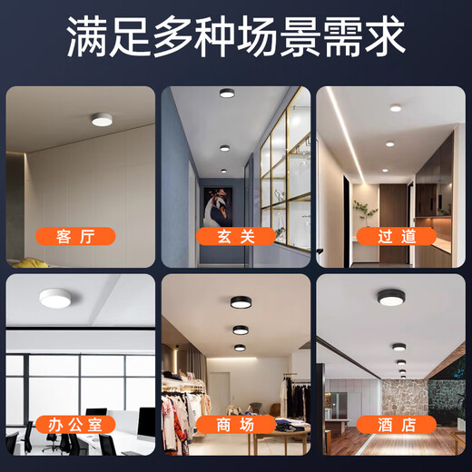 Biuyum ultra-thin surface-mounted downlight, round LED small ceiling installation, ceiling light, aisle light, entrance corridor, entrance ceiling spotlight, white-30W-white light