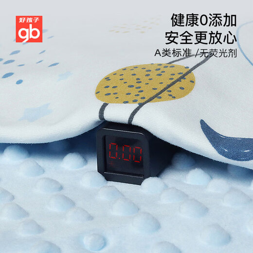 Goodbaby (gb) Beanie Blanket Baby Quilt Baby Blanket Newborn Children's Cover Blanket Kindergarten Air Conditioning Quilt Pure Cotton Spring Autumn and Summer Seasons Interstellar Beanie Quilt Blue (Quilt Cover + Quilt Core 150*115) Class A Standard