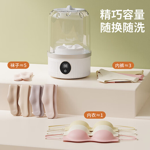 Xiaomi Youpin Charging Home Student Dormitory Wireless Mini Underwear Washing Machine Fully Automatic Laundry Cup White Wireless Charging Long Life + Bionic Hand Rubbing Will Not Damage Clothes