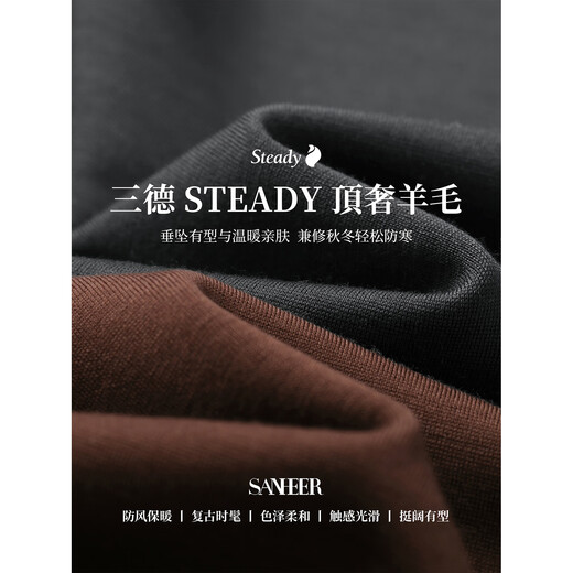 SANHEER Urban Commuting Wool Composite Windproof Thickened Autumn Business Men's Stand Collar Jacket DAJ394 Dark Brown M 48