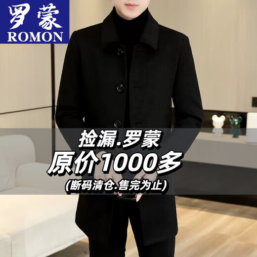 ROMON men's woolen coat autumn and winter new style lapel mid-length woolen coat middle-aged business thickened men's black cotton thickened XL (recommended 135-150Jin Jin equals 0.5 kg)