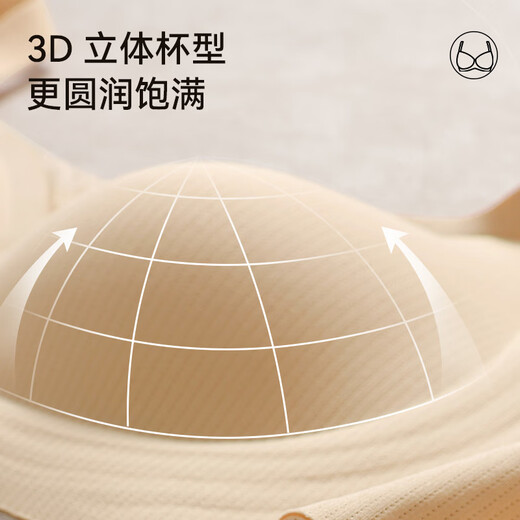 Pechos pequeños antiguos y modernos (GUJIN), sin copa vacía, sujetador de levantamiento antigravedad para mujer, sin anillo de acero, push-up, sujetador de espalda hermosa sin marcas, color champán, push-up cómodo, natural y recto L, peso recomendado 105-120 Jin Jin es igual a 0,5 kg