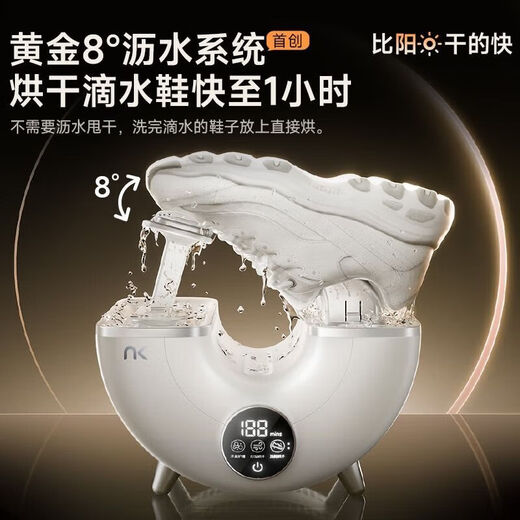 NK shoe dryer small cyclone new generation high-speed shoe dryer shoe dryer deodorizing shoe dryer S3-Flagship model hurricane quick drying deep deodorizing
