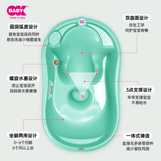 OKBABY Bañera para Bebés Recién Nacidos, Bañera para Niños Que Puede Sentarse o Acostarse, Engrosada, Detección Inteligente de Temperatura, Odaba Original Importado Nuevo Azul Silencioso