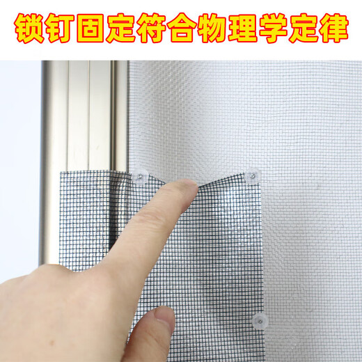 Fengxi screen window edge frame repair patch repair subsidy repair window screen holes screen mesh sewing to prevent mosquitoes 10cm*1.85m gray mesh + about 40 locking nails