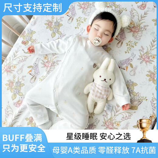 Hamiao crib pure cotton mattress cover children's bed custom baby splicing bed summer special bed sheet Dream Castle 180*70 full circle rubber band