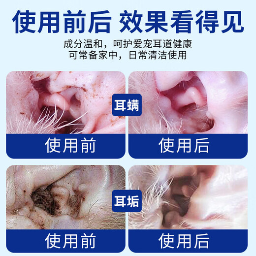 Xiandangdang Dog Ear Drops Cat Ear Cleanser Ear Wash Pet Ear Mite Remover Ear Cleaning Pet Supplies Two Bottles