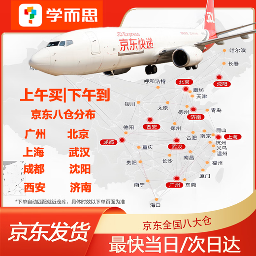 Xueersi learning machine P4 S4 T4 pro2025 heavy new product eye protection large screen new generation new curriculum standard full school period primary school high school enlightenment school synchronization nine chapters large model S4 learning machine 13.2 inches 8+256G