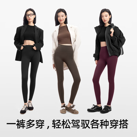 Ono Kazuko shark pants leggings women's autumn and winter fleece outer wear yoga warm autumn pants