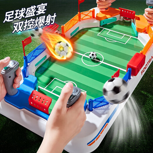 Children's table football boy toy 3-6 years old educational double game parent-child interaction Children's Day gift explosive football