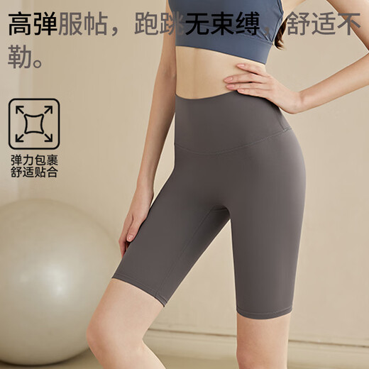 Pantalon de yoga Xueximan à 5 points pour les femmes avec des hanches à taille haute serrage resserrement des fesses de pêche au ventre