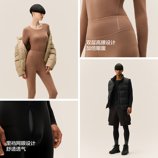 Jiao Nei Repi 502++ men and women thermal underwear set 7A antibacterial thickened autumn clothes and autumn trousers autumn and winter bottoming shirt