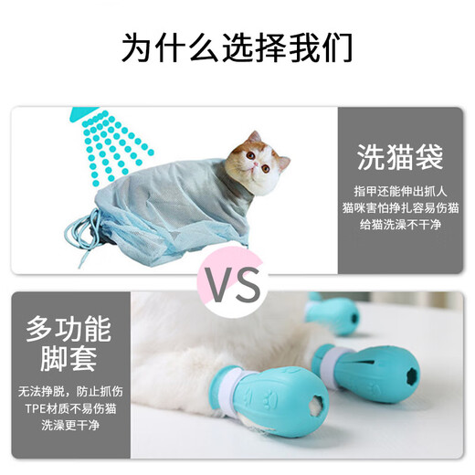 Cat foot caps to cut nails, wash cats, prevent cat claws, shoe covers to hug cats, feed medicine, anti-scratch artifact, cat bathing artifact, upgraded flat silicone cat nail covers, light green, set of 4