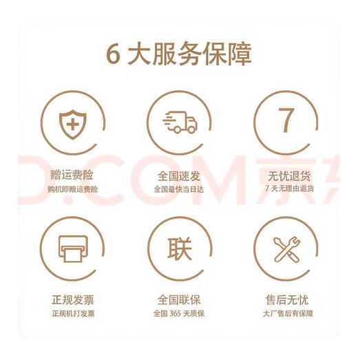 华硕天选6Pro/5Pro酷睿锐龙 5060游戏本独显学生电竞高性能笔记本电脑 天选6pro i7-13650HX-RTX5060 32GB内存1T固态【可定制升级】 电竞屏｜高刷新率｜广色域 正品展机｜支持官检｜全国联保