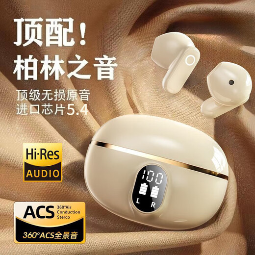 AKCE Voice of Berlin 2025 new wireless Bluetooth headset, semi-in-ear noise reduction, super long battery life, large battery, super sound quality, suitable for Apple oppovivo Honor, high skin matching, supreme short handle, super long battery life, Bluetooth 5.4+HiFi surround sound