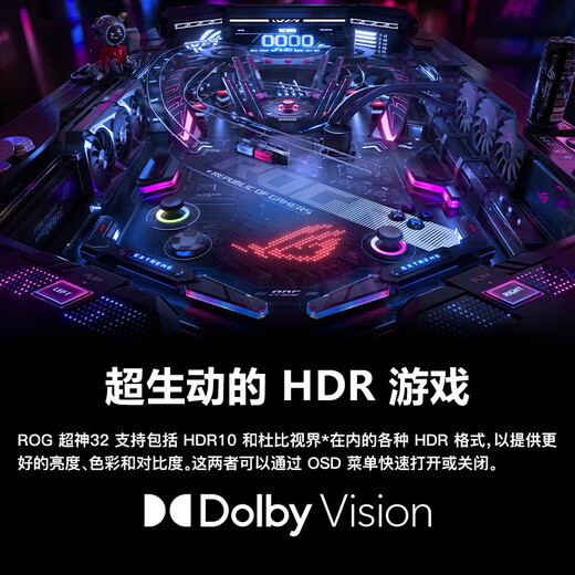 ASUS ROG Super God 32 PG32UCDMR 31.5-inch 4K display OLED 240Hz display e-sports G-sync compatible 0.03ms response HDR400 DP2.1