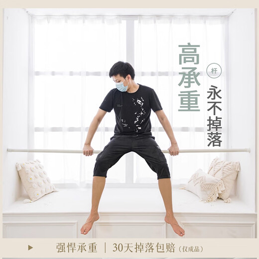 Baisibei curtains can be installed without drilling. Internet celebrity vertical blind gauze curtain is light-proof and opaque for bedroom bay window. White gauze with rod. Vertical blind gauze - white - eyelet ring - comes with spring rod. Applicable window width 0.7-1.1m. Curtain height 1.5m. Single opening.