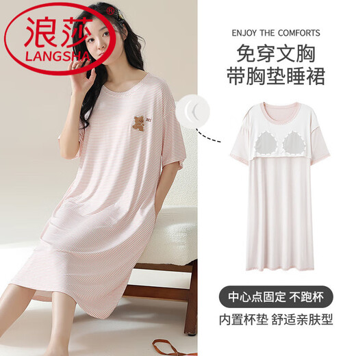浪莎带胸垫睡裙女夏季莫代尔短袖中长款网红风大码夏天条纹冰丝睡衣女 A-11762 【莫代尔带胸垫】 M 女