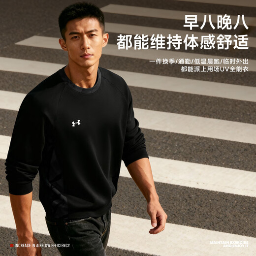 Under Armor sweatshirt men's autumn and winter round neck long-sleeved T-shirt top loose casual trendy sports running warm pullover