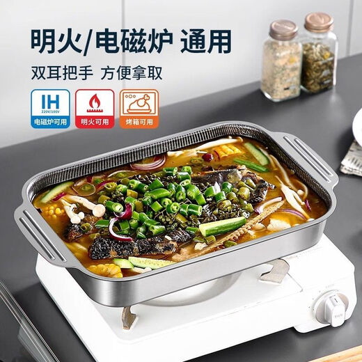 Stainless steel grilled fish plate rectangular deep plate fish plate household induction cooker special grilled fish stove double handle 32*19*5cm shallow style without cover