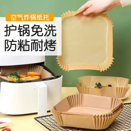 Yu Qixi air fryer paper barbecue baking paper square oil-absorbing paper household food fried chicken silicone paper French fries barbecue paper thickened and increased-heightened edge 50 sheets