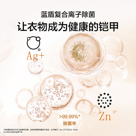 Haier Yunxi Elite Edition drum washing machine fully automatic with dryer washing and drying machine 10 kg household direct drive essence washing state subsidy XQG100-HBD37L