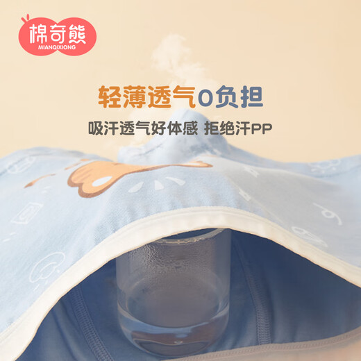 Mianqi Xiong boys' underwear children's cotton boxer briefs boys' four corners without clip PP medium and large children's underwear-B093
