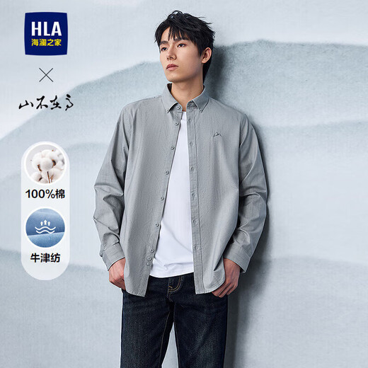 HLA海澜之家长袖衬衫男25山不在高刺绣牛津纺衬衣男秋