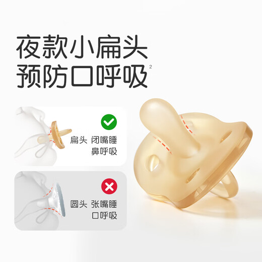 Shixi pacifier for 6 months and above, anti-colic for newborn babies to cry to sleep day and night, 1 year old, full silicone 2-pack