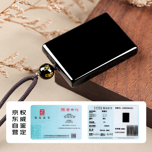 Jinshiling natural obsidian pendant amulet safe and sound brand crystal pendant for men and women birthday gifts in the year of life