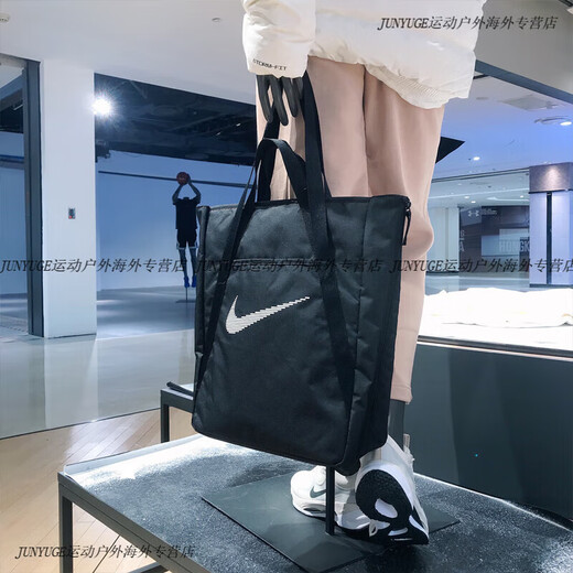 Nike (NIKE) casual travel sports crossbody bag tote bag bag handbag shoulder bag for men and women DR7217-010 DR7217-010 one size
