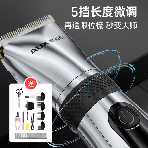 Oaks Oaks Teddy Shaving Artifact Special Dog Clipper for Puppy Shearing Barbering Tools Pet Shaver Preferred Package Three (Send Spare Head)