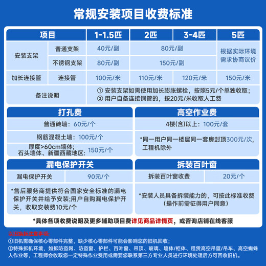 Changhong air conditioner large 3 horses Panda Lazy new first-class power-saving living room pure copper tube frequency conversion heating and cooling vertical air conditioning cabinet machine trade-in KFR-72LW/ZDTTW2+R1 ten-year warranty