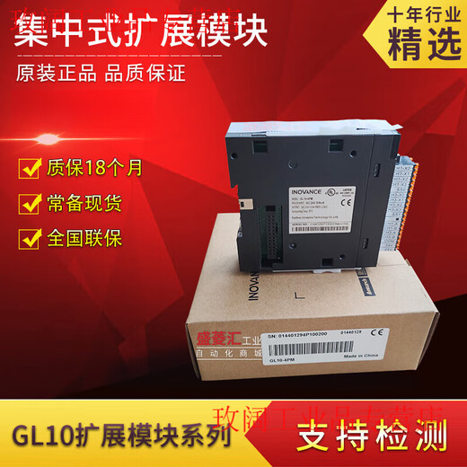 PLC module GL10-0016ER 1600END 0016ETN 4AD 4DA 4P GL10-0016ER