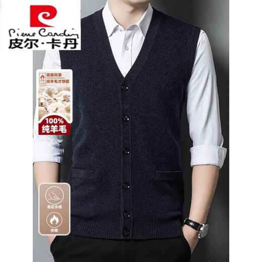 Pierre Cardin pure wool vest men's autumn and winter new middle-aged thickened wool vest cardigan base dad outfit medium gray ZYR1766-1 M 165 recommended 90-115Jin Jin equals 0.5 kg