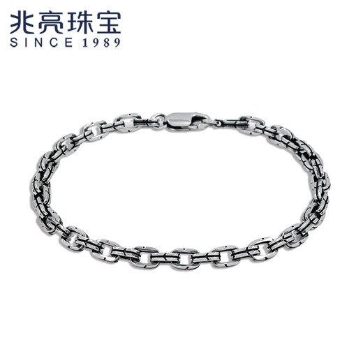 Zhaoliang Double Ring Platinum Bracelet Men's PT950 Platinum Solid Bracelet Fashion Trendy Versatile Birthday Gift for Boyfriend 22.75g Length 20cm Width 6mm