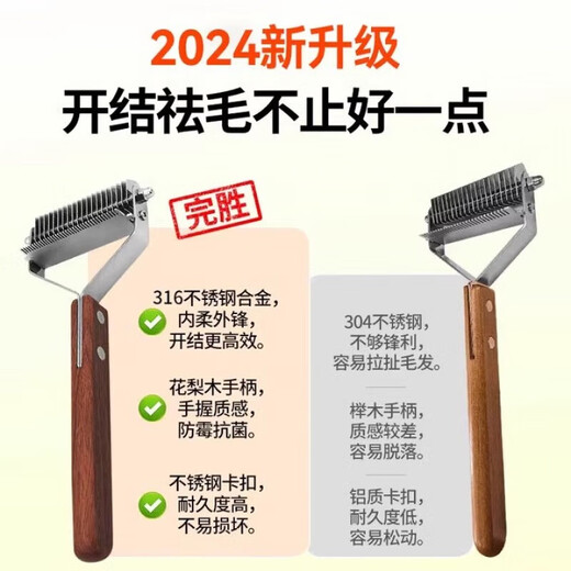 Qiaran Japanese pet knotting comb and hair removal brush, special for long-haired cats, cat pet rake comb artifact, large dog golden retriever cleaning, upgraded large size, double-sided 20 teeth, suitable for medium and large dogs with long and short hair, universal for cats and dogs