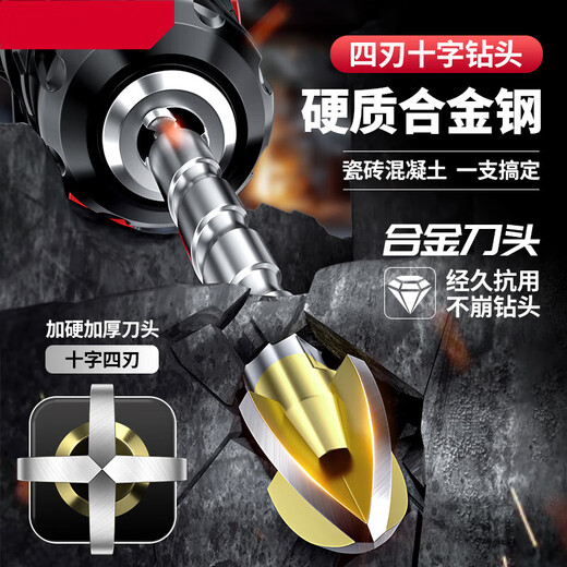 四刃十字钻瓷砖混凝土打孔超硬专用电钻高硬度干打钻头大全 四刃十字钻头5MM【5支装】