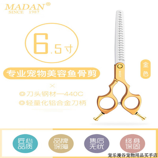 MADAN Pet Grooming Scissors Small Curved Scissors Straight Scissors Teeth Scissors Fish Bone Scissors Teddy Shearing Scissors Aluminum Alloy Gold 6.5 Inch Fish Bone Scissors