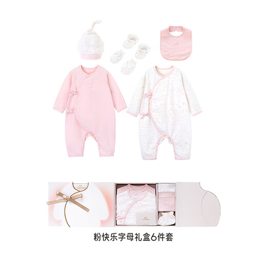 YEEHOO baby clothes newborn clothes full moon meeting gift 100-day gift box gift high-end 3-6 months